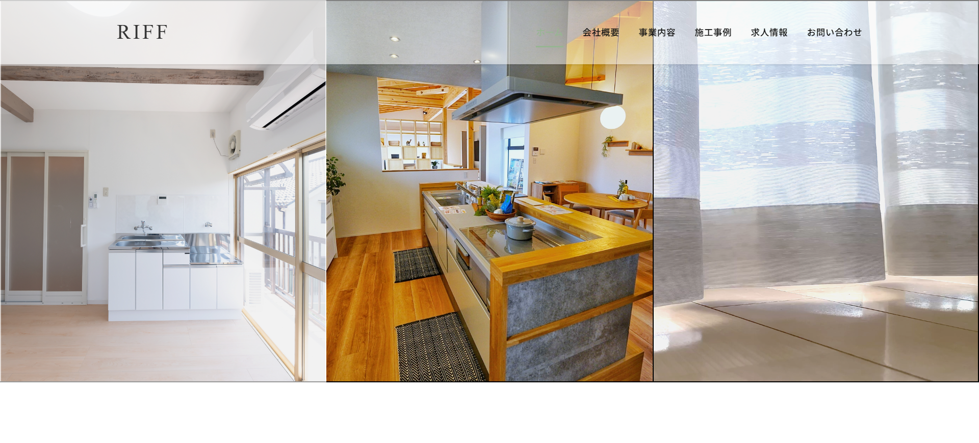 WEBサイトデモテーマ作成スタイル01