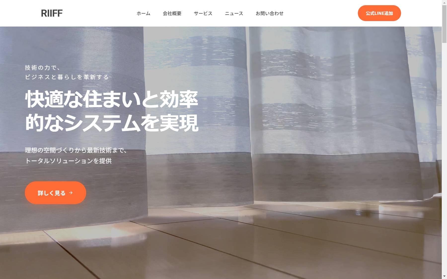 WEBサイトデモテーマ作成スタイル02