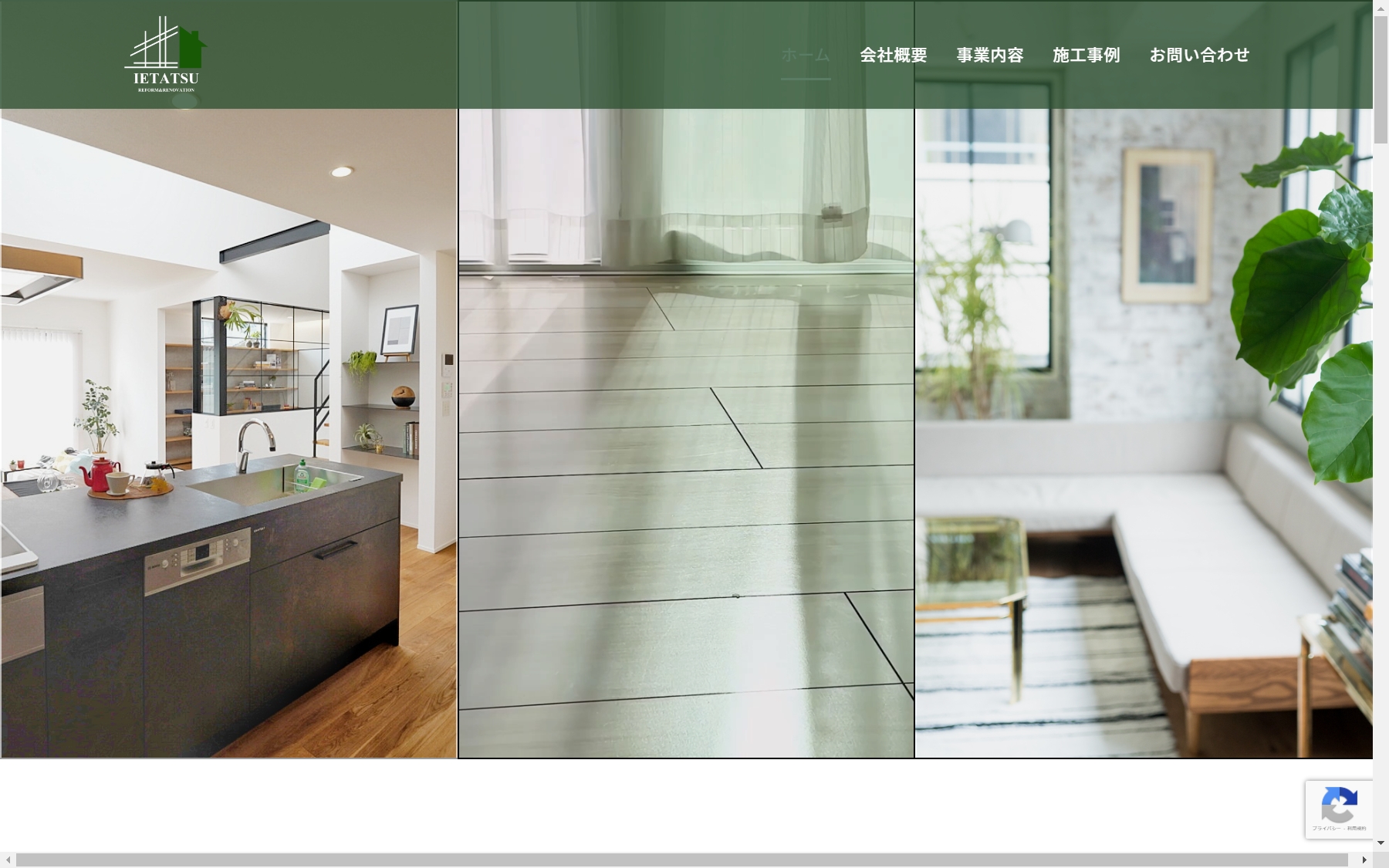 株式会社 いえたつ様