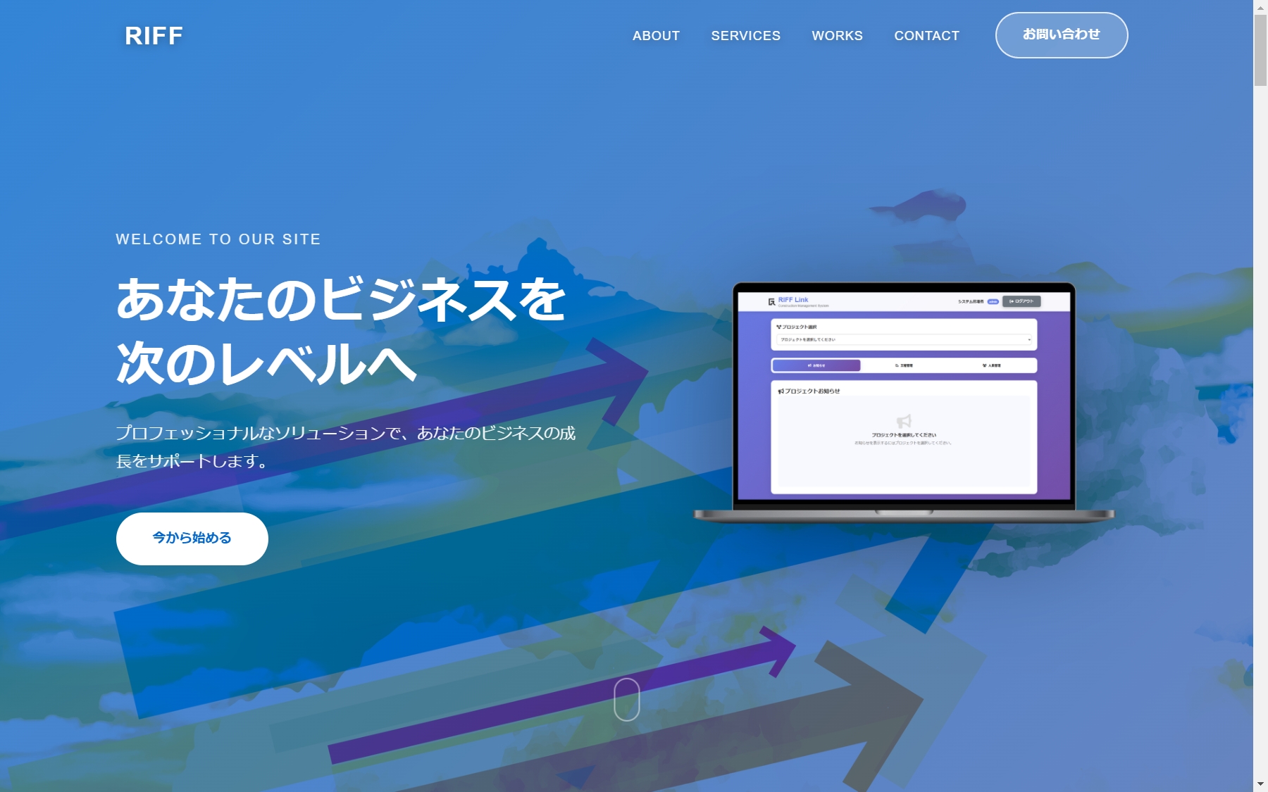 LPデモテーマ作成スタイル01