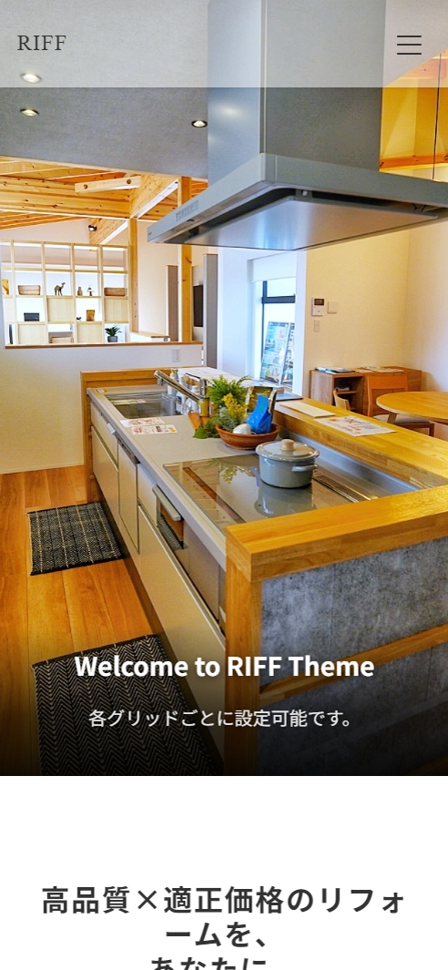 WEBサイトデモテーマ作成スタイル01のスマホ表示