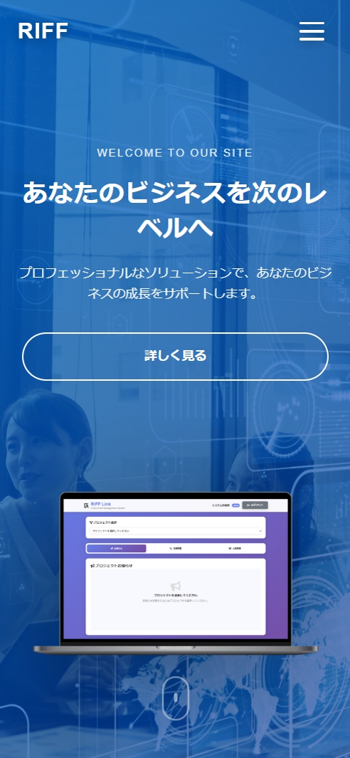 LPデモテーマ作成スタイル01のスマホ表示